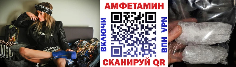 Amphetamine 98% Горняк