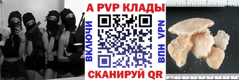 сколько стоит  Горняк  KRAKEN зеркало  Alpha-PVP Crystall 