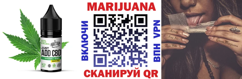 цена   Горняк  OMG как войти  Cannafood марихуана 