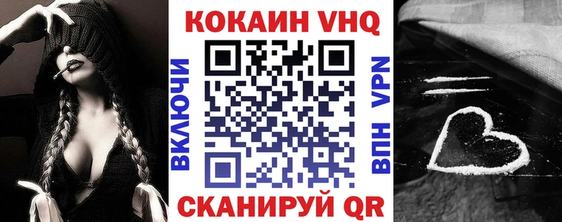 где продают   Горняк  Кокаин Fish Scale 