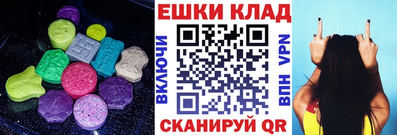 площадка формула  Горняк  Ecstasy MDMA 
