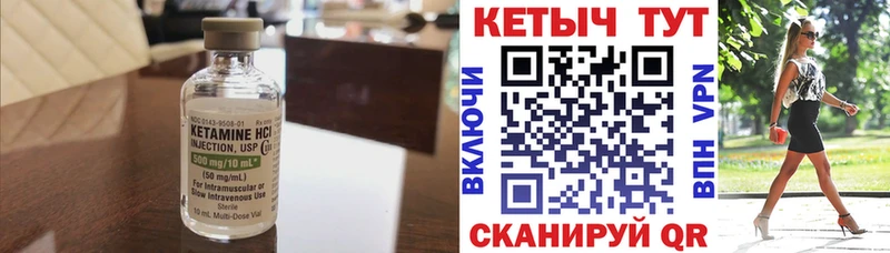 МЕГА зеркало  Горняк  Кетамин ketamine 