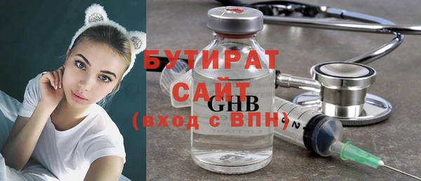 МДПВ Белокуриха