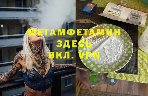 МДПВ Белокуриха