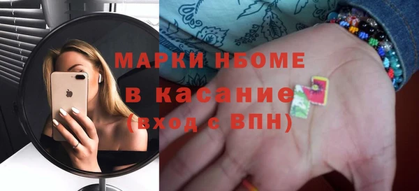 альфа пвп Беломорск
