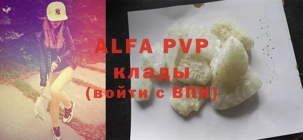 винт Слюдянка