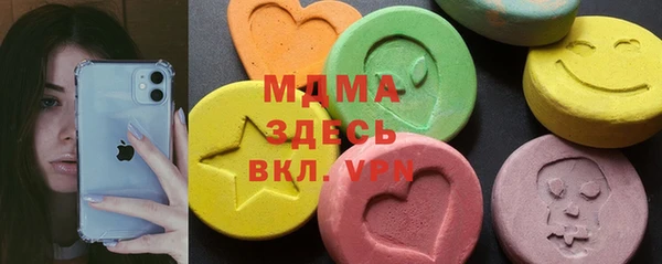 MESCALINE Снежинск