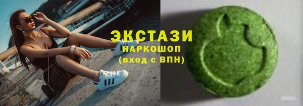 альфа пвп Беломорск