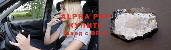 МДПВ Белокуриха