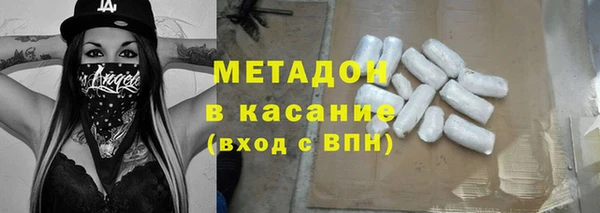 альфа пвп Беломорск