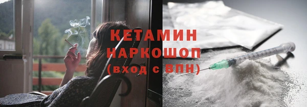 альфа пвп Беломорск