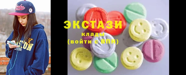 альфа пвп Беломорск