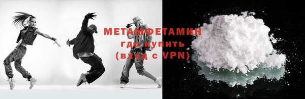 винт Слюдянка