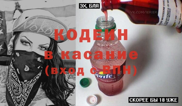 альфа пвп Беломорск
