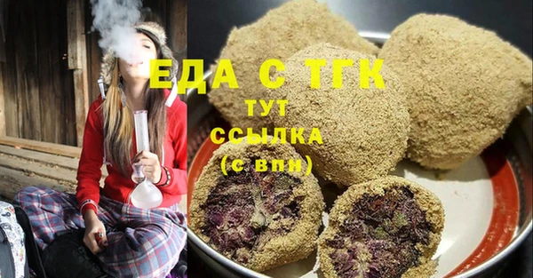 МДПВ Белокуриха