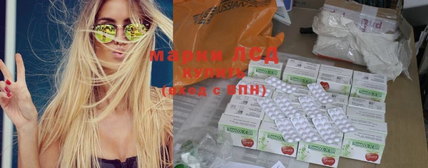 МДПВ Белокуриха
