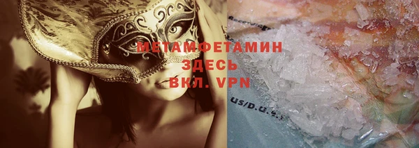 MESCALINE Снежинск