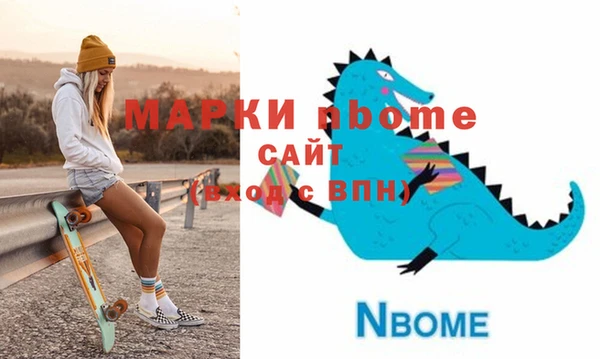 МДПВ Белокуриха