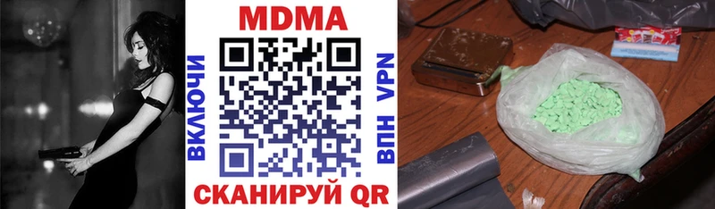 МДМА VHQ  hydra   Горняк 