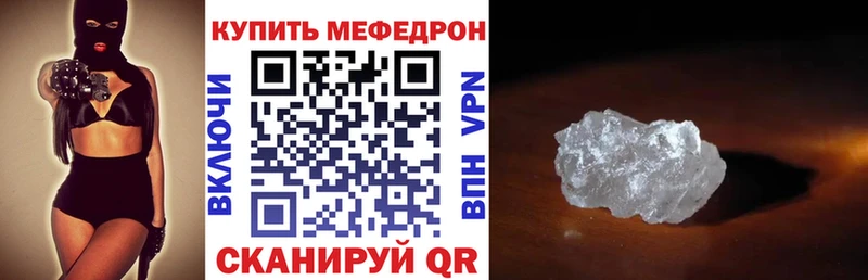 МЯУ-МЯУ VHQ  Горняк 