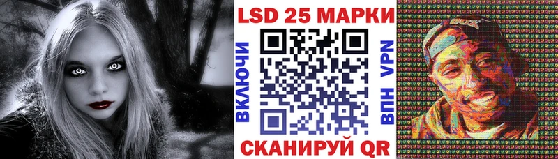 Марки NBOMe 1,8мг Горняк