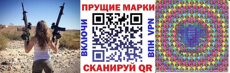Марки N-bome 1,5мг  Горняк 