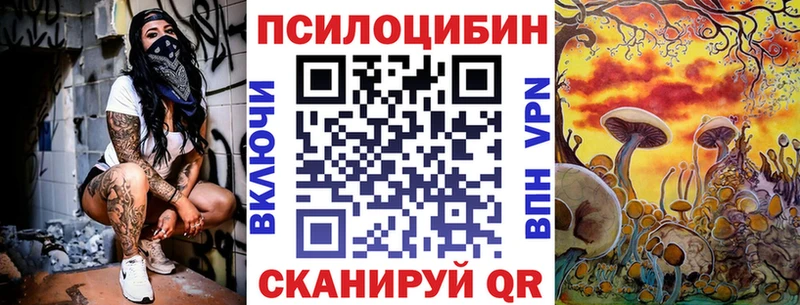 Псилоцибиновые грибы MAGIC MUSHROOMS  Горняк 