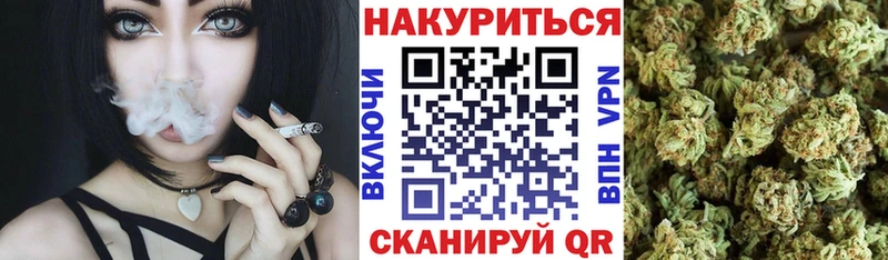 купить   Горняк  Марихуана план 